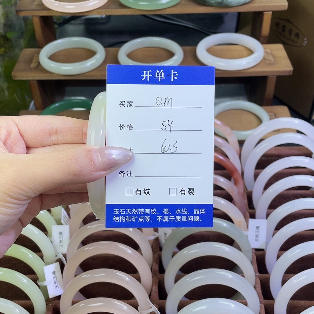 Q****玛瑙/玉髓未镶嵌手镯