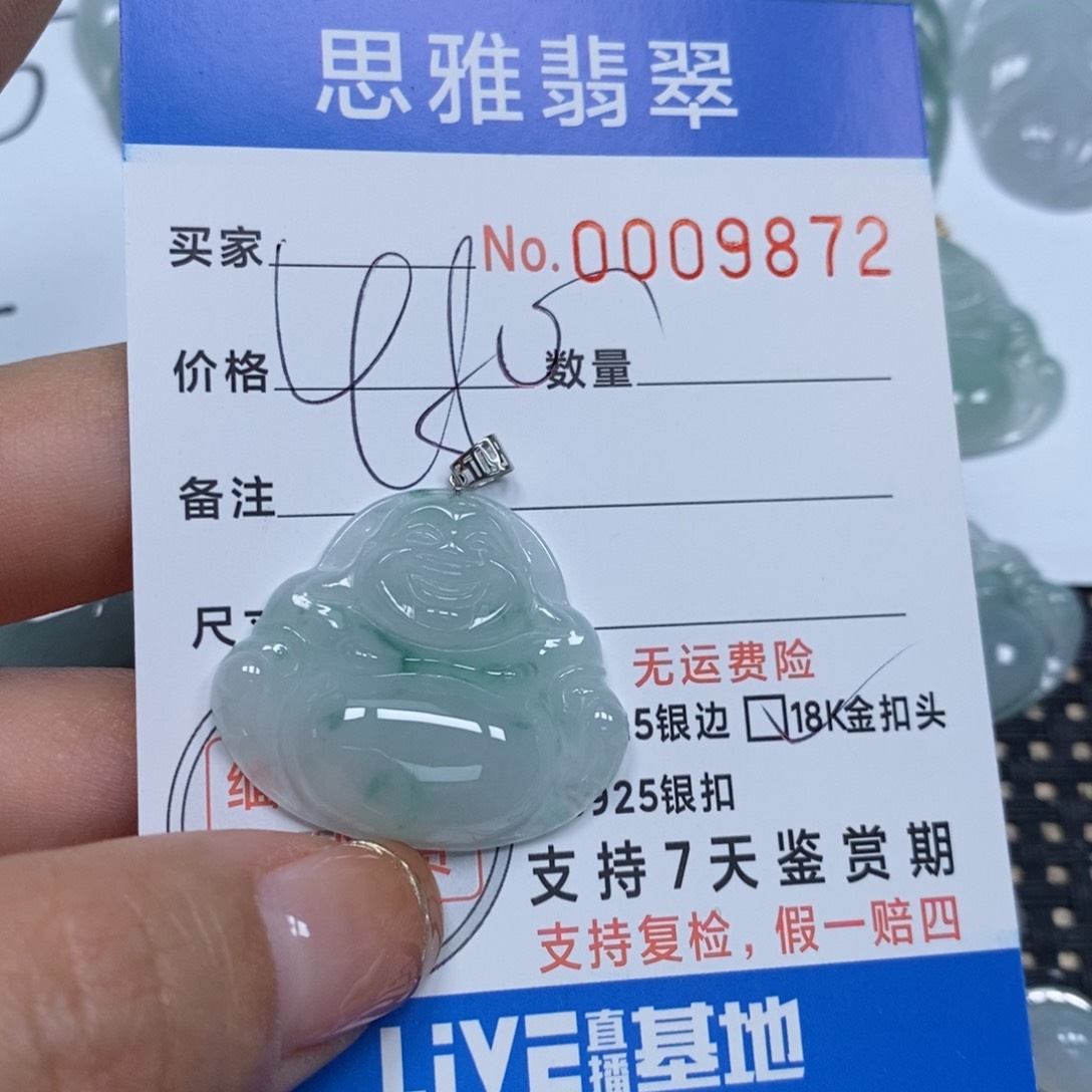 翡翠颈饰未镶嵌天然缅甸翡翠