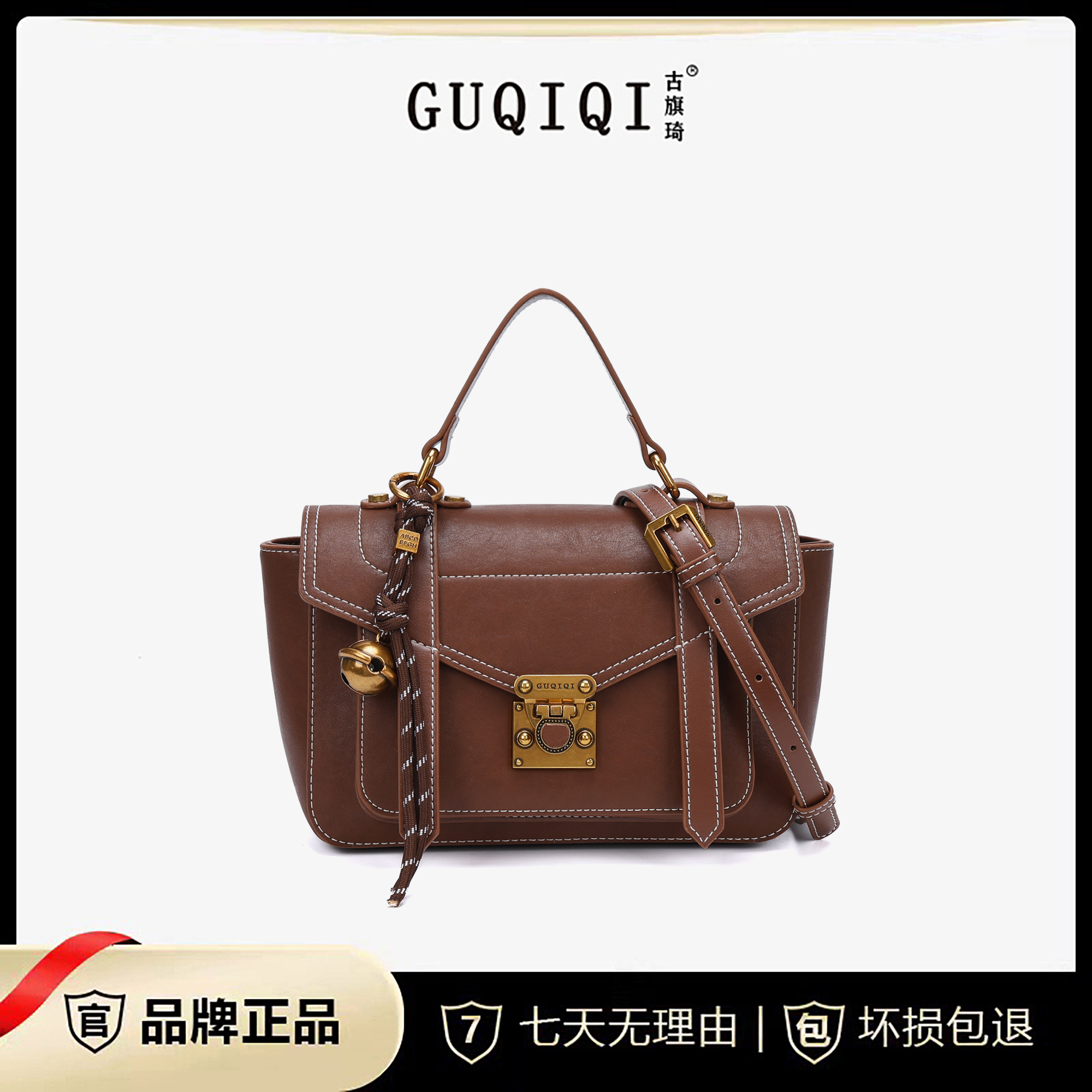 【阿哲专属】GUQIQI/古旗琦新款高级感时尚百搭气质女包GQ1245