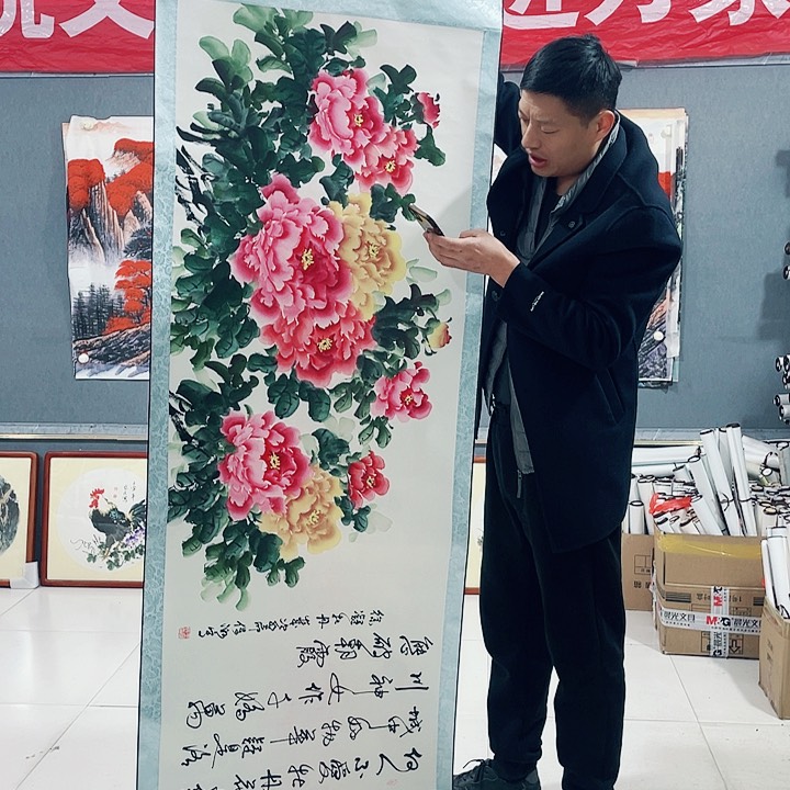 【闪购商品】国画艺术作品欣赏