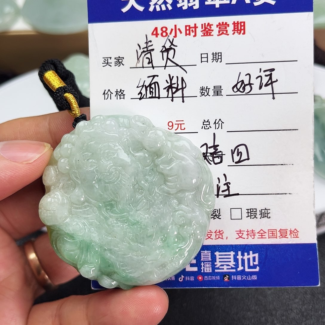 翡翠未镶嵌颈饰         