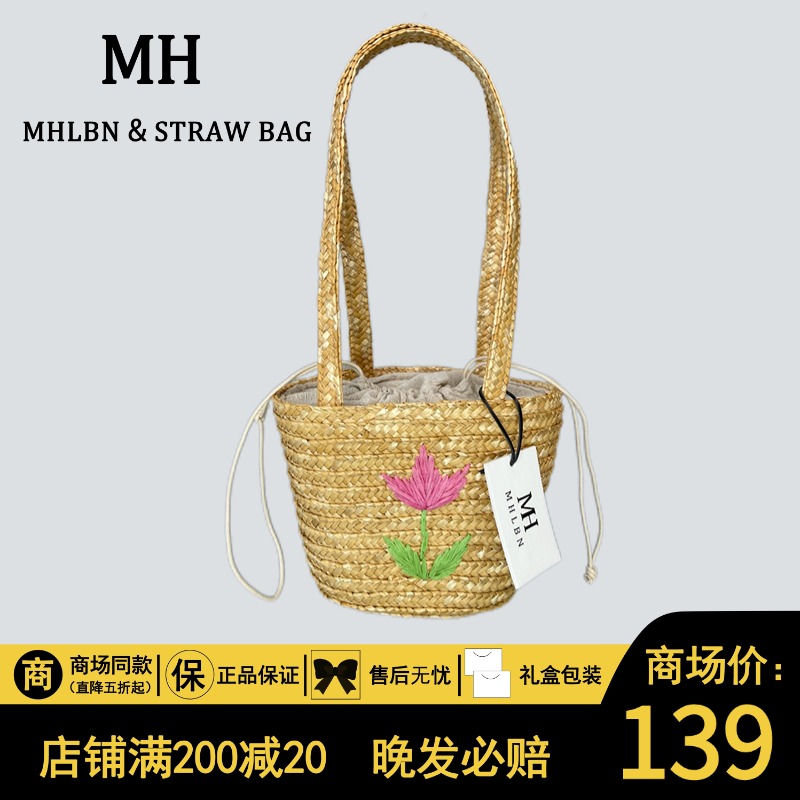 郁金香菜篮子麦秆草手工编织手提篮单肩包高级感编织包包女