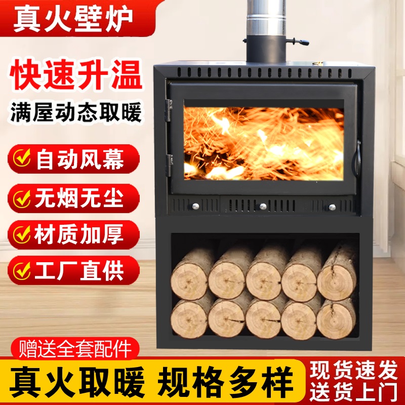 复古欧式真火壁炉燃木柴火取暖炉民宿别墅农村自建房装饰家用