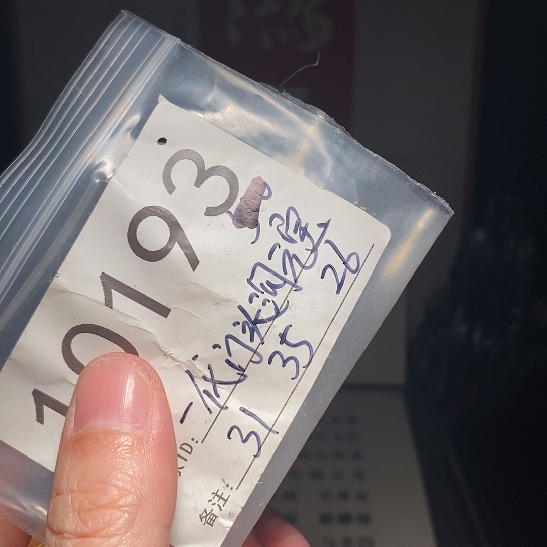 文玩核桃吊坠文玩核桃把件