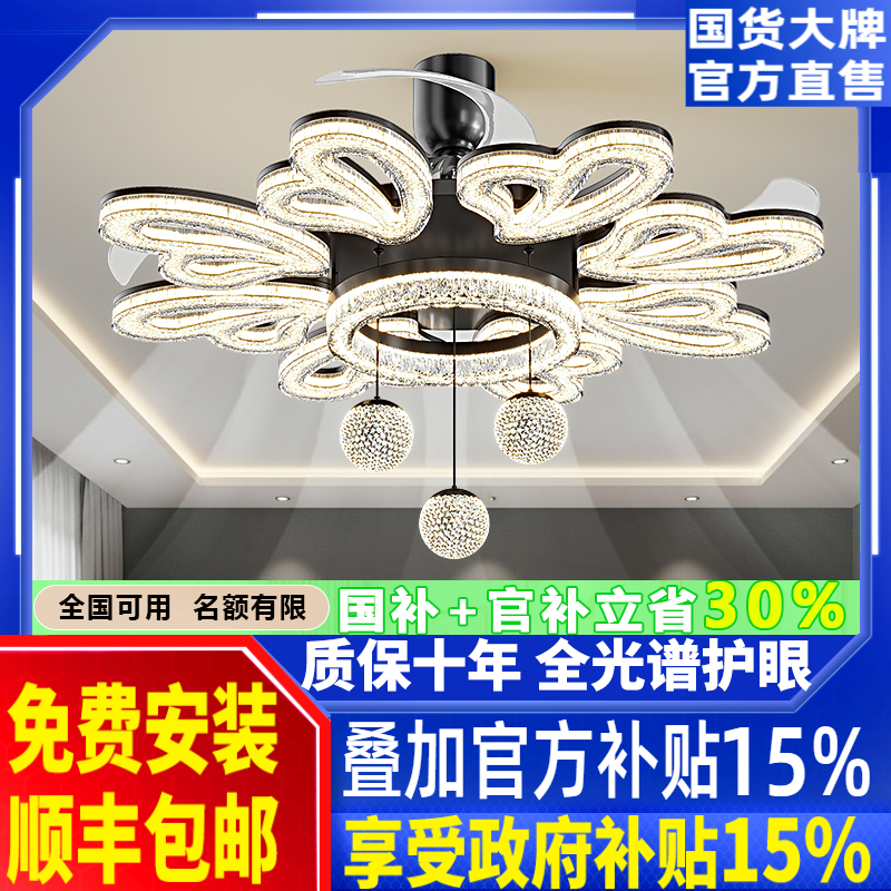 客厅风扇吊灯现代简约主灯家用轻奢高级感意式极简创意个性餐厅灯