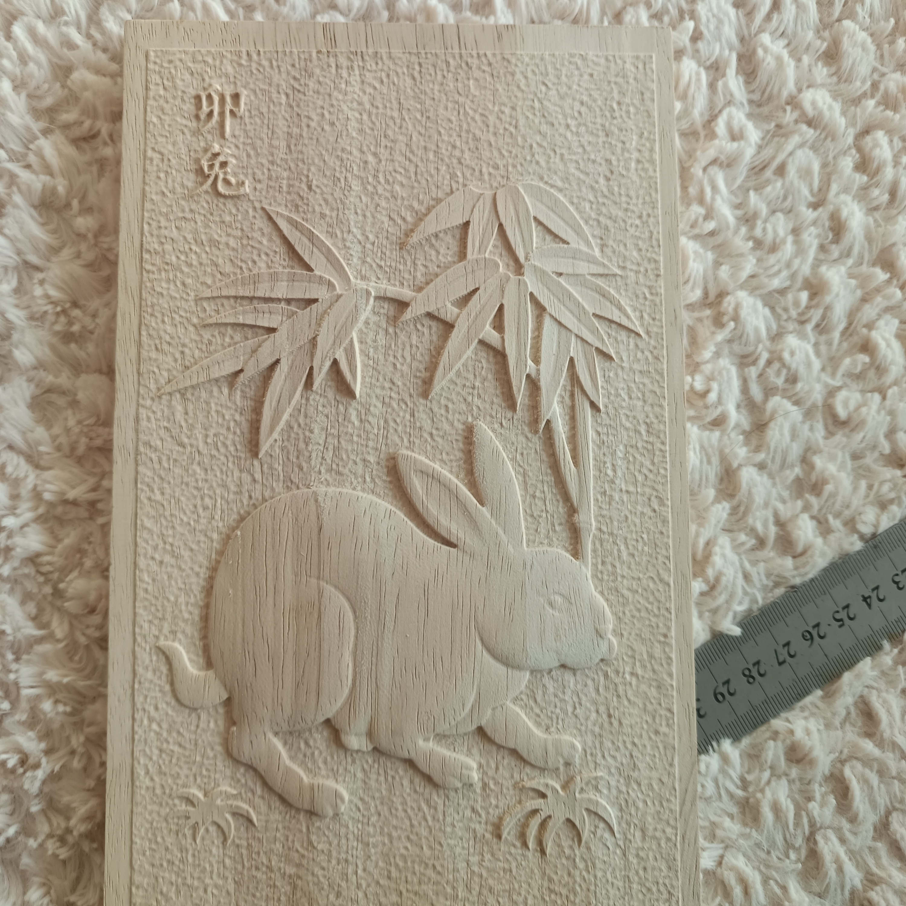 铜拓模版实木制电脑雕刻十二生肖兔尺寸长25cm宽15cm厚18mm带麻点