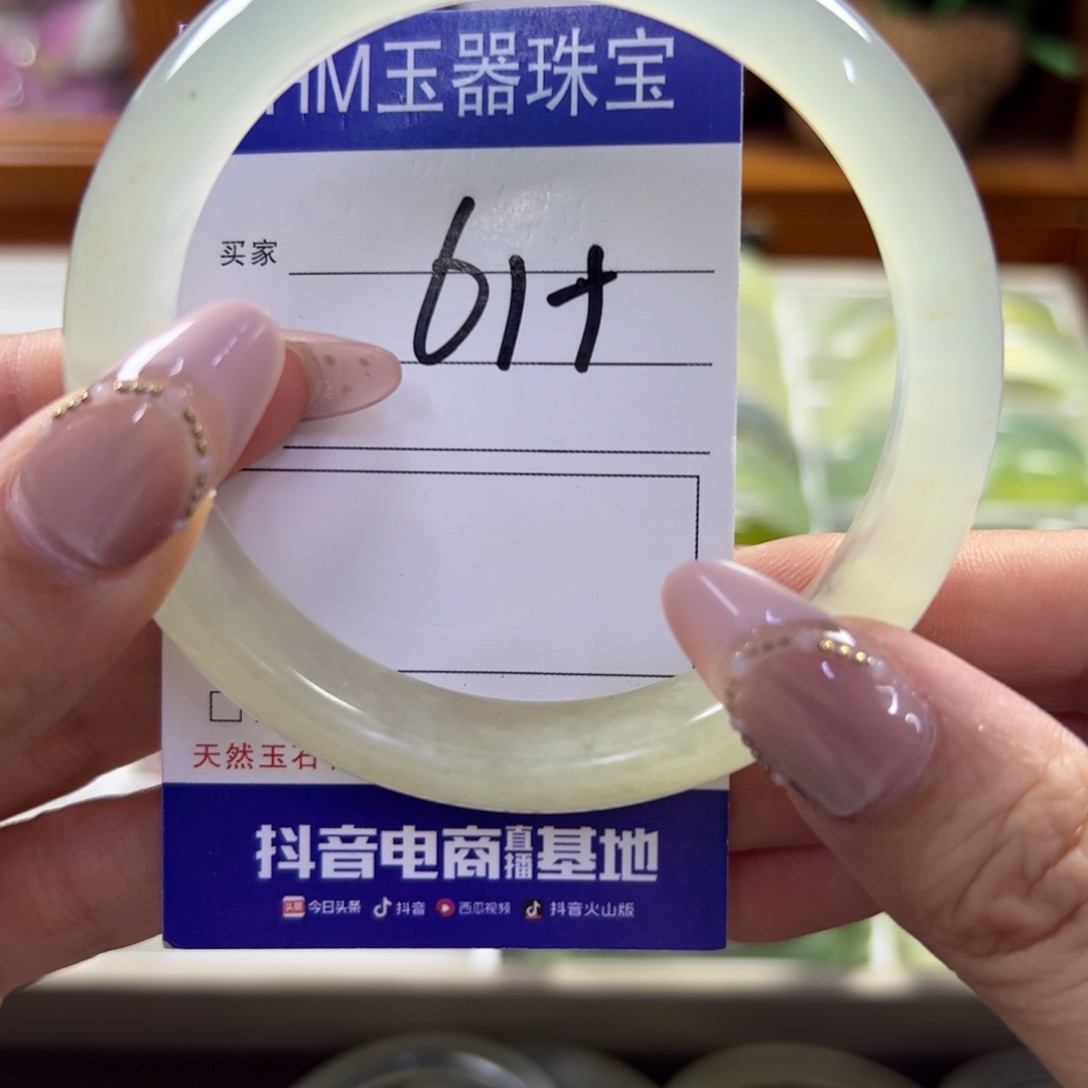 蛇纹石玉未镶嵌手镯568