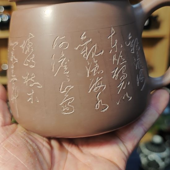 十***川天然老黑釉斗笠盏