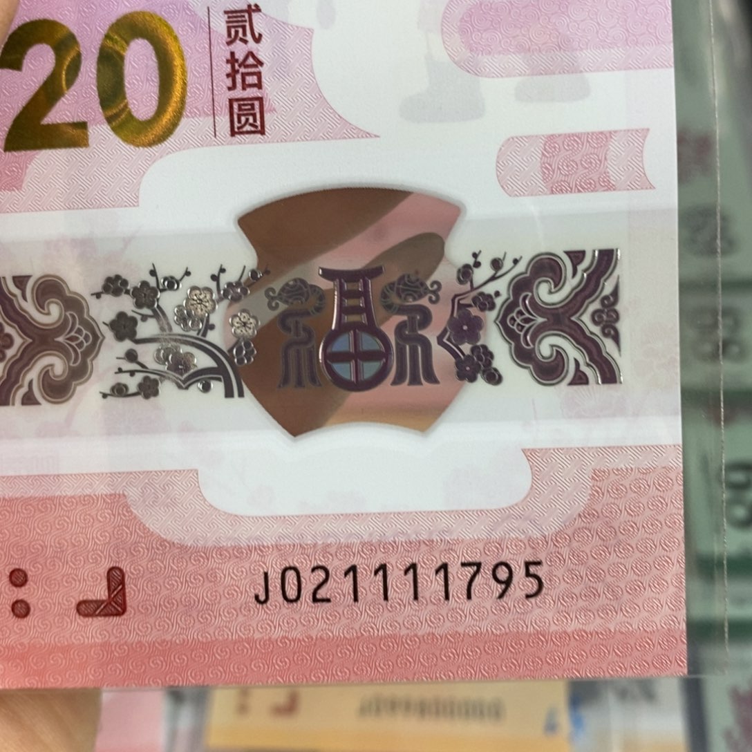 塑料 1795。。。，。。。。。。