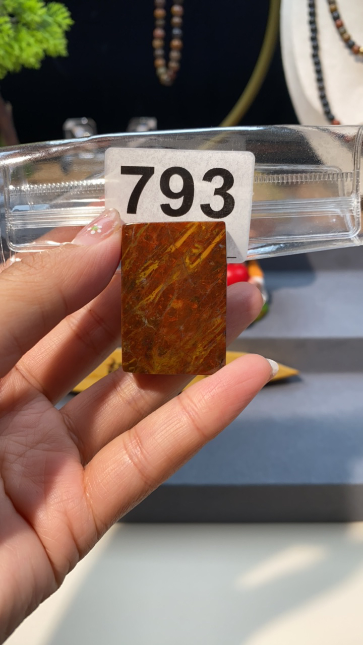 天然北票硅化玉牌子长：39mm宽：27mm厚：10mm