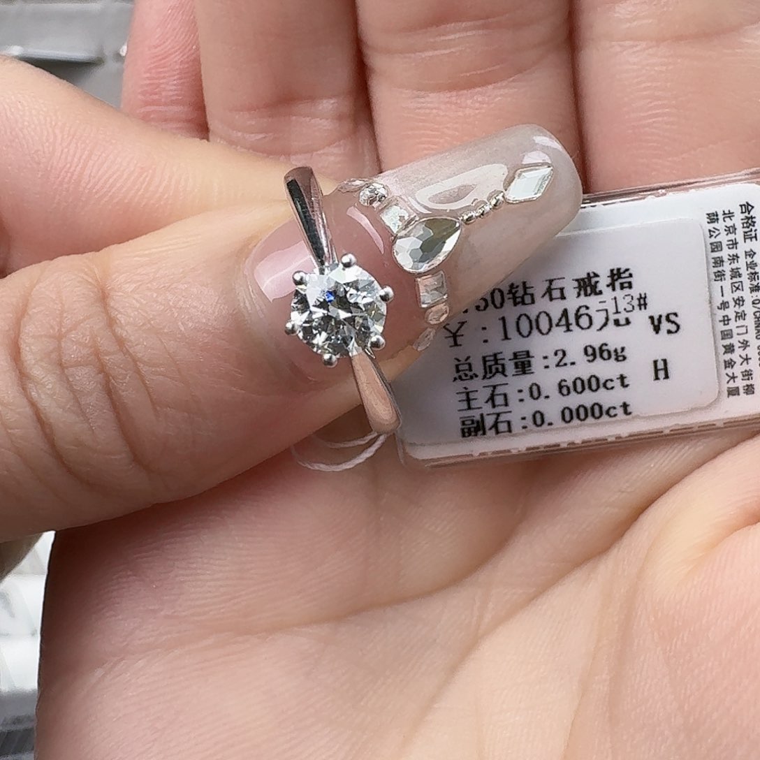 钻石戒指/指环18K金镶嵌西*?