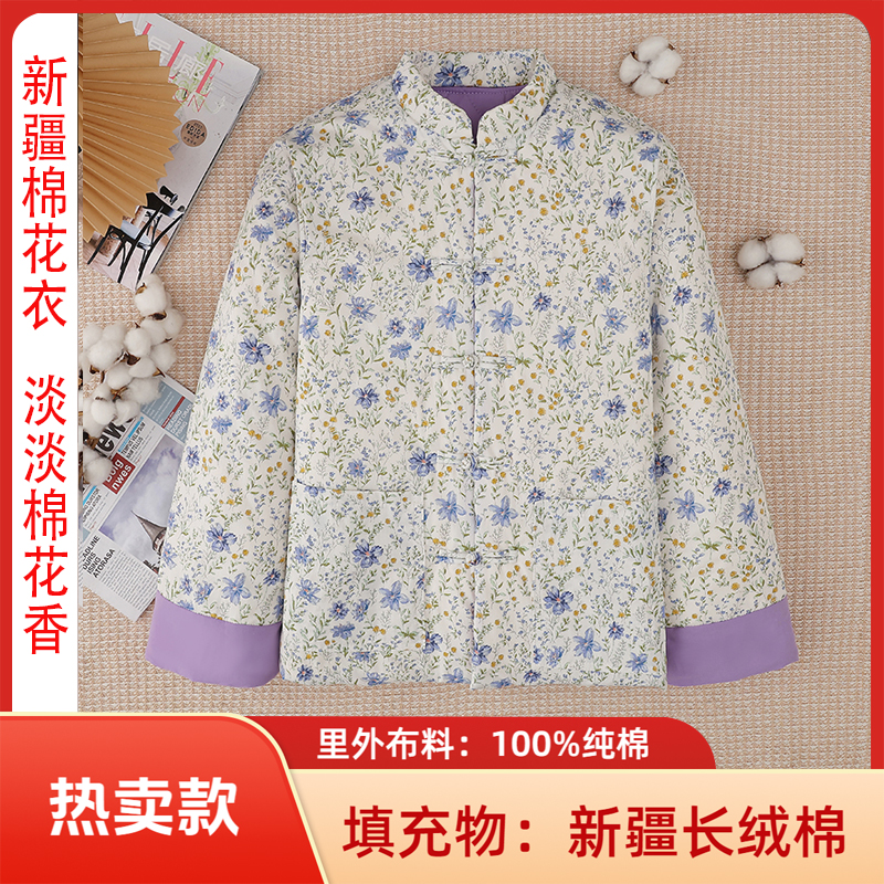 冬季女士加厚保暖棉衣纯棉花手工棉服中老年妈妈装棉袄居家外穿