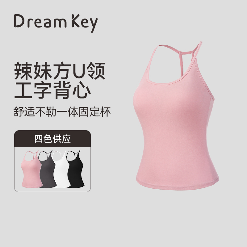 DK一体式挂脖瑜伽背心健身吊带女款可外穿运动美背跑步瑜伽服8495