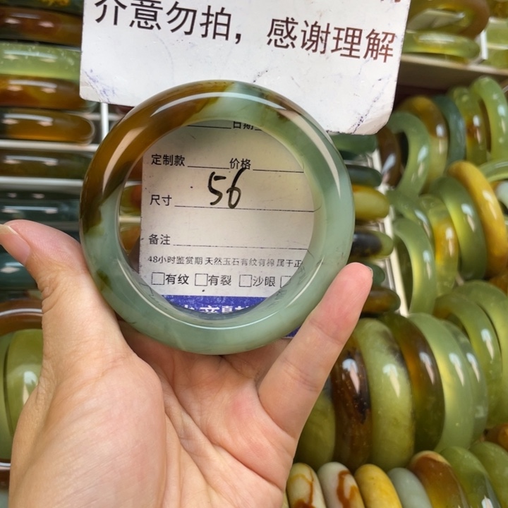 蛇纹石玉未镶嵌手镯