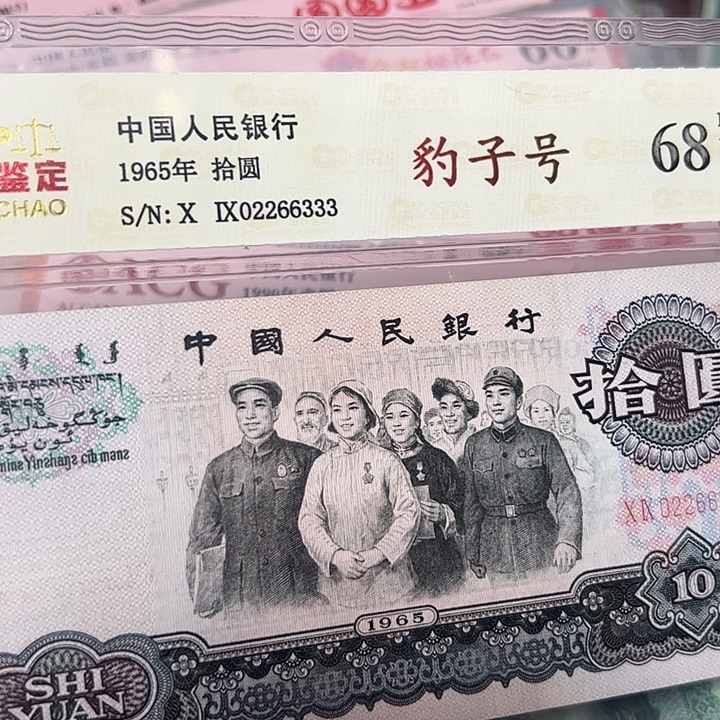 豹子02266333。     