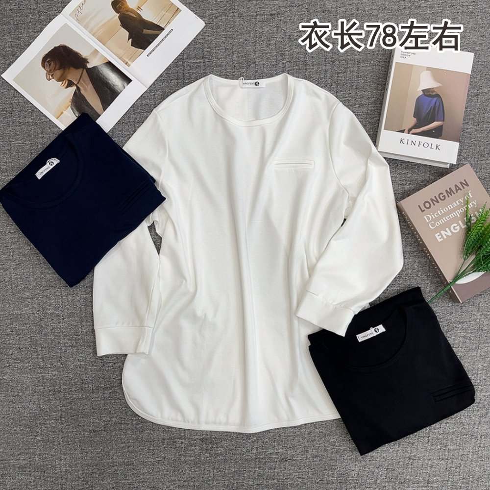 经典纯色百搭圆领中长款上衣打底衫