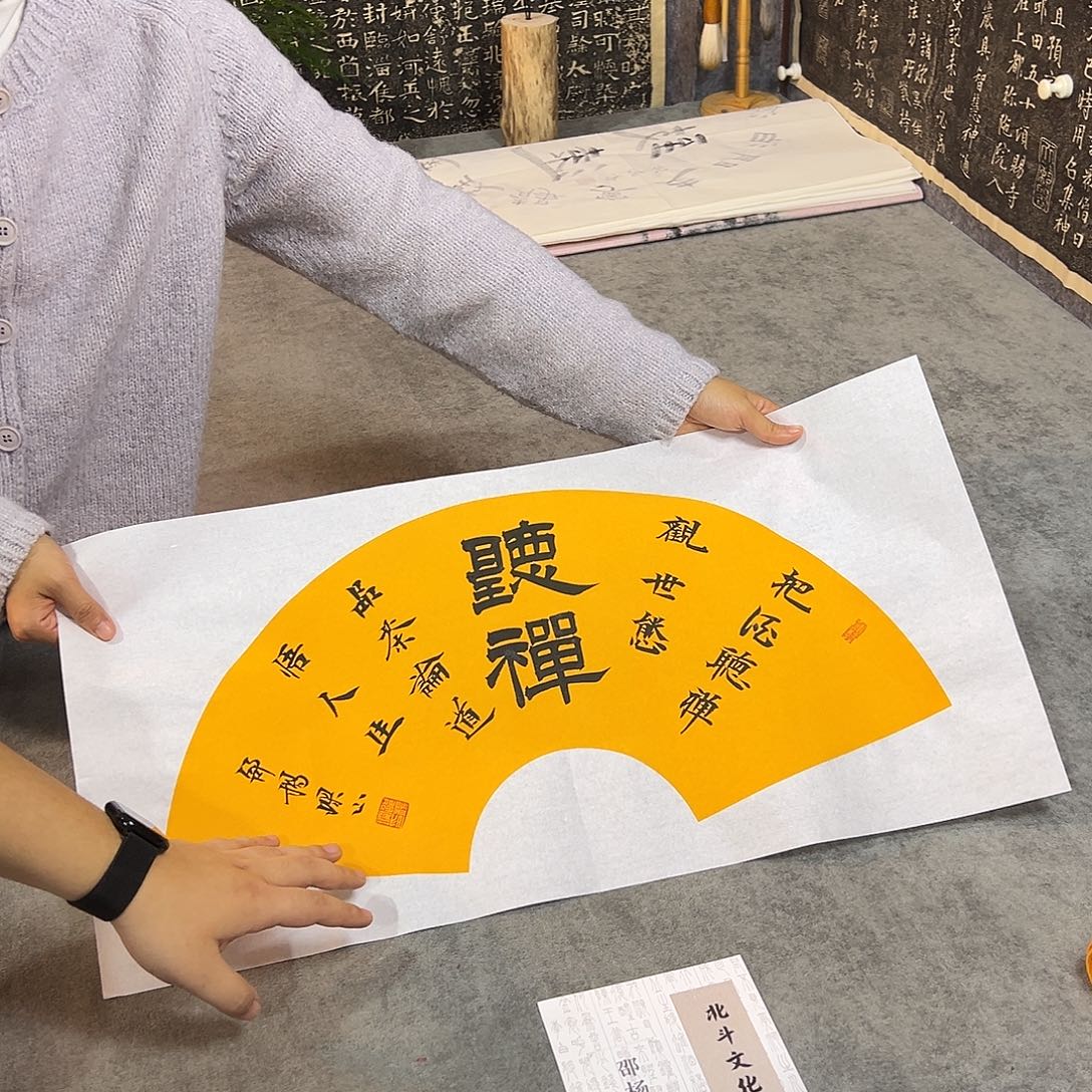 书法手写书法作品