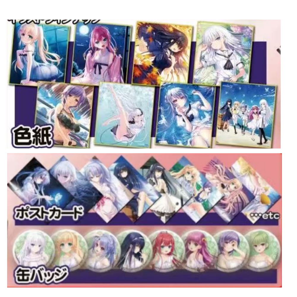 【代拆】C106夏日口袋 sumer pockets吧唧色纸明信片（盲盒默认初伤）