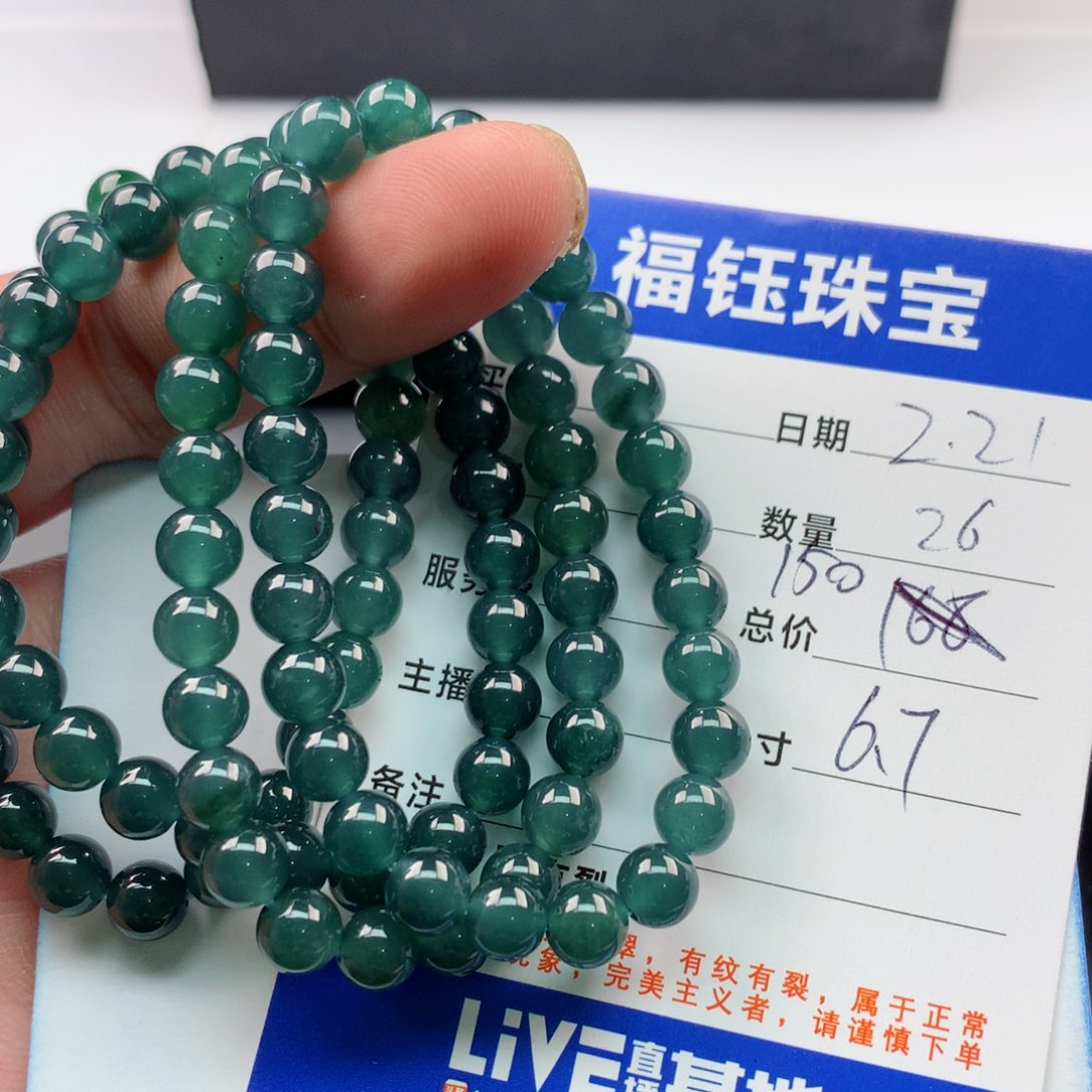 【闪购商品】翡翠手链未镶嵌多样性26