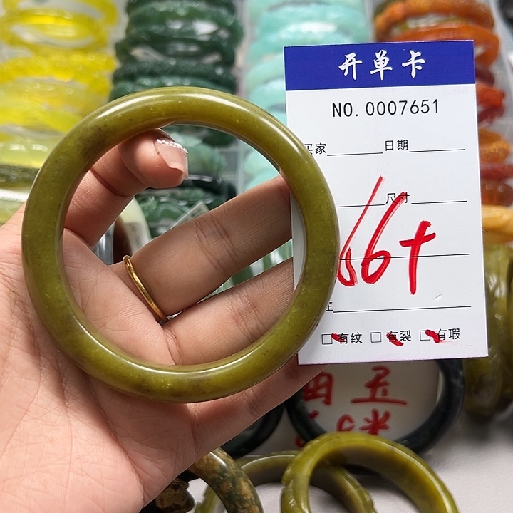 蛇纹石玉未镶嵌手镯