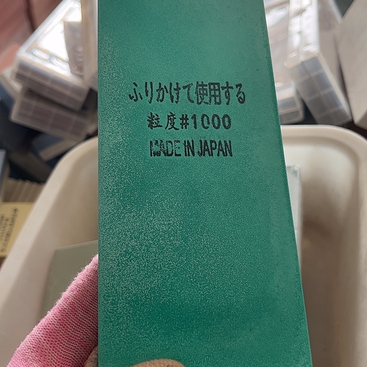 金刚砂1000目磨刀石