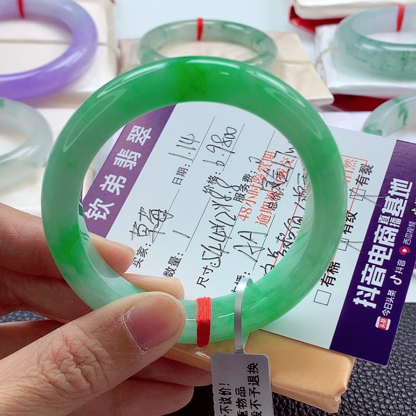 【闪购商品】翡翠手镯未镶嵌草**嘻分单2A