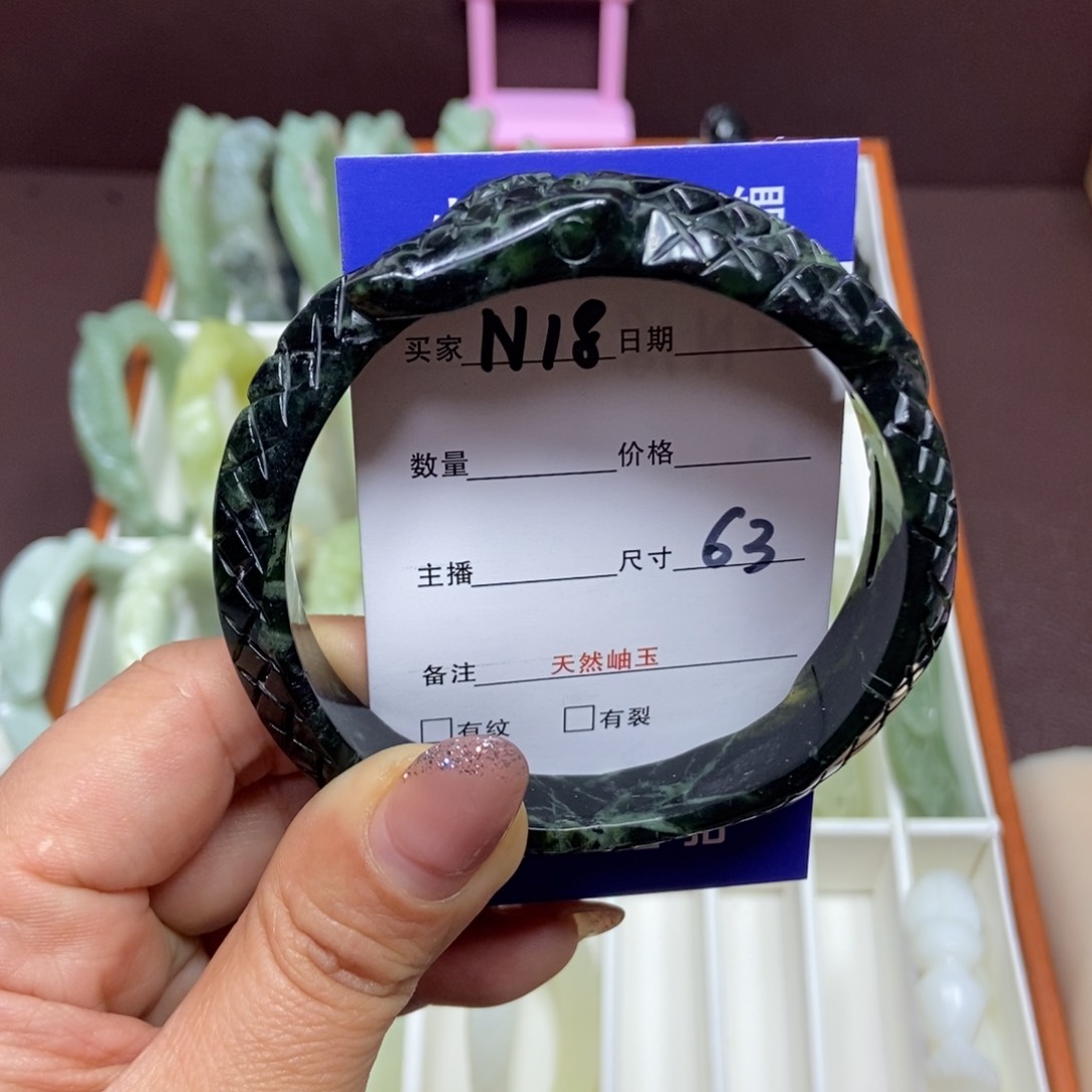 蛇纹石玉手镯未镶嵌
