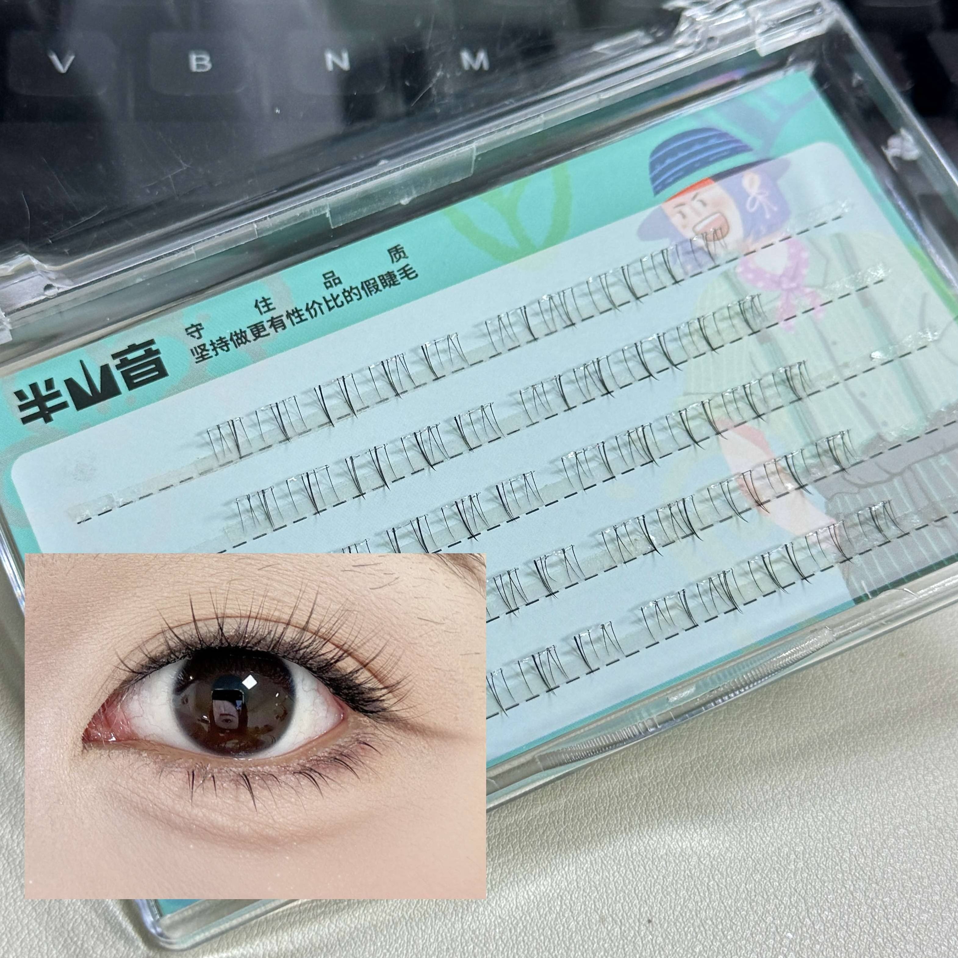 半山音下睫毛合集自然点淡颜妈生感布朗尼小猫爪咩系仿真假睫毛