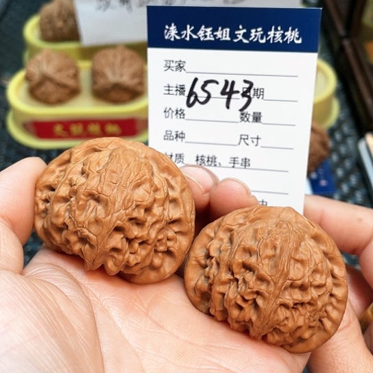 文玩核桃把件45全品宫灯6543