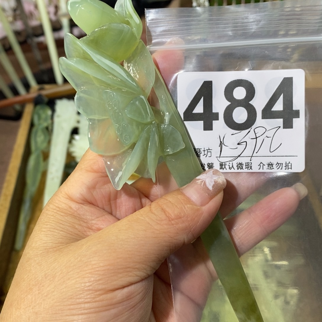 ****‍蛇纹石玉未镶嵌发饰