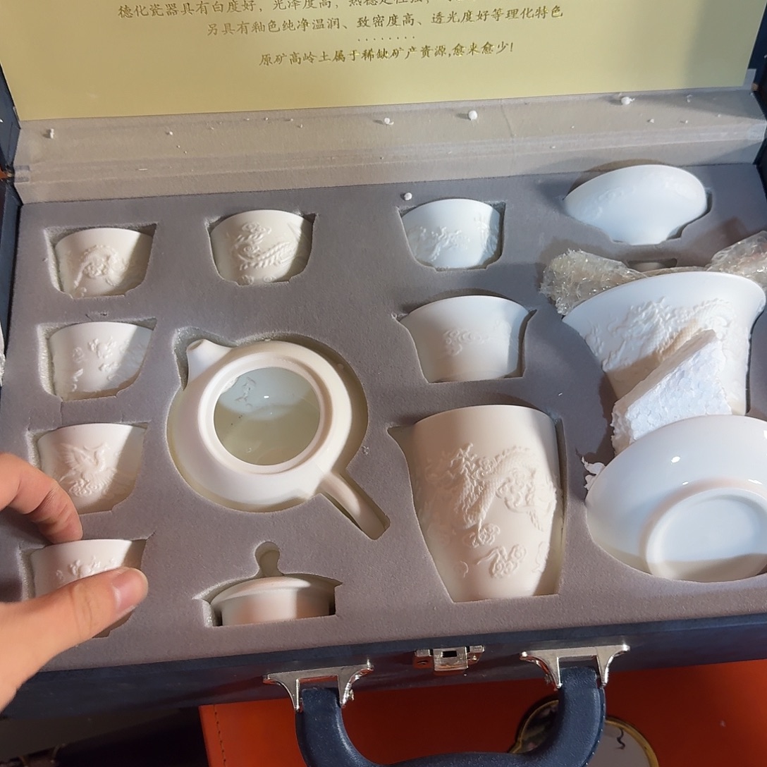 孤品茶具套装等等等