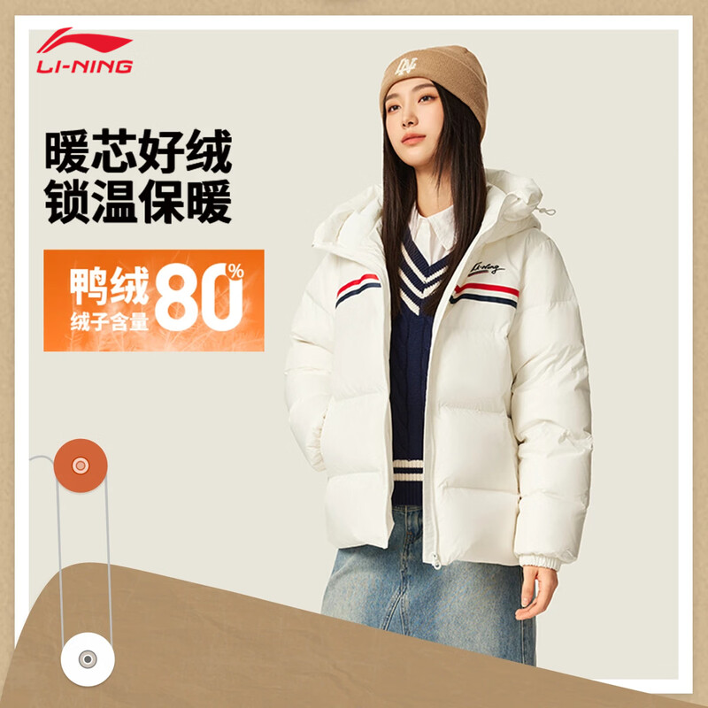 李宁运动羽绒服女款2025冬季新款防风保暖时尚外套上衣AYMV234