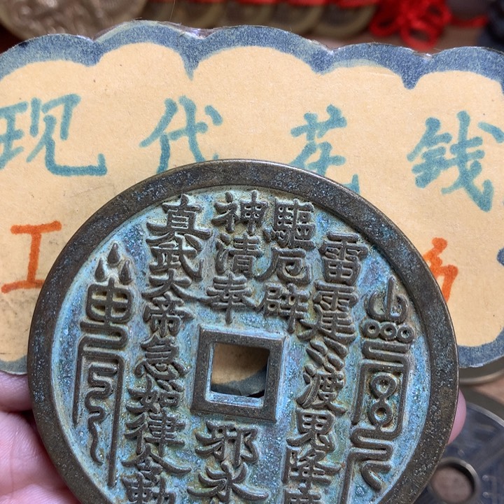 【闪购商品】铜现代工艺品划算真武