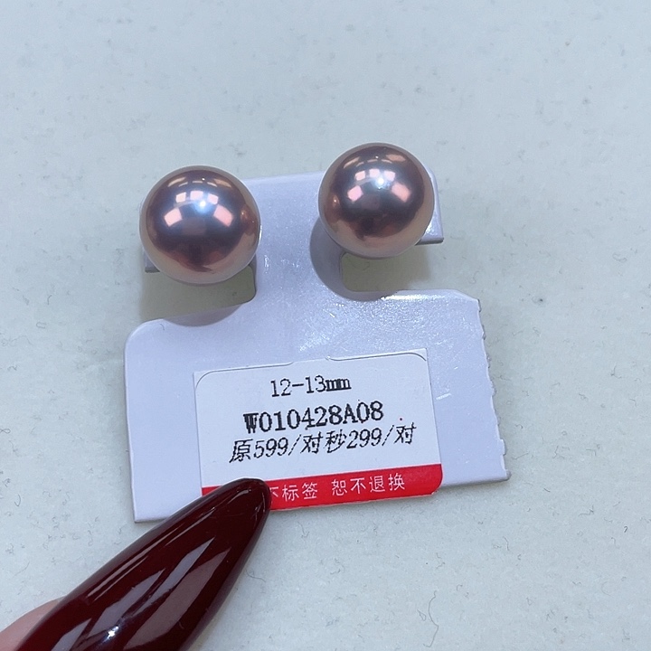 淡水珍珠颈饰银S925镶嵌12-13m爆亮金属光