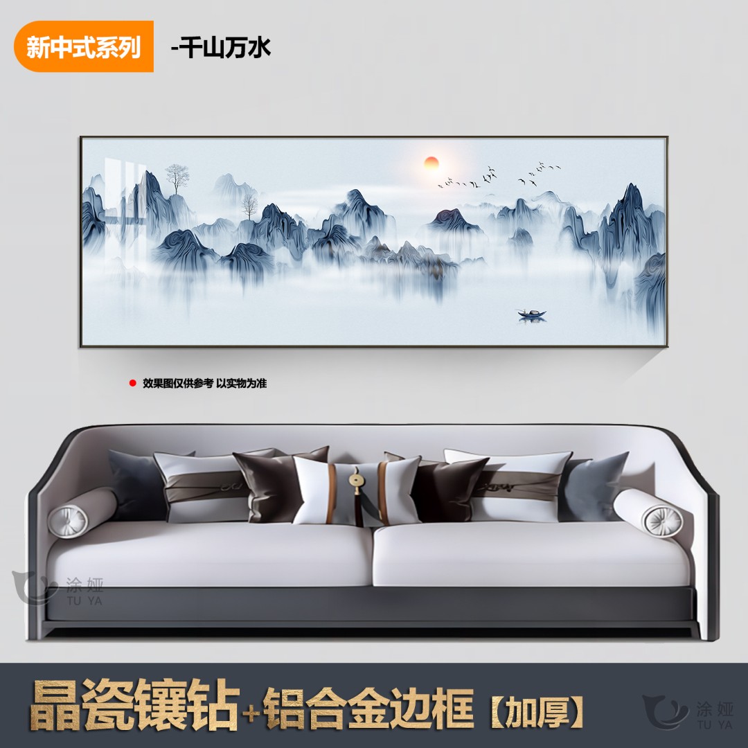 【K65清货价】【200*70CM尺寸金色边框】客厅餐厅办公卧室通用装饰画