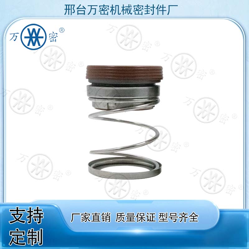 万密机械密封960-25/33/50/55氟胶碳化硅对碳化硅泵用
