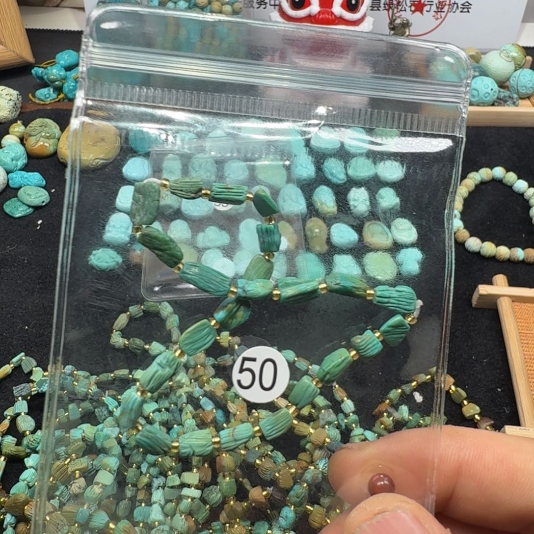 南红玛瑙未镶嵌颈饰