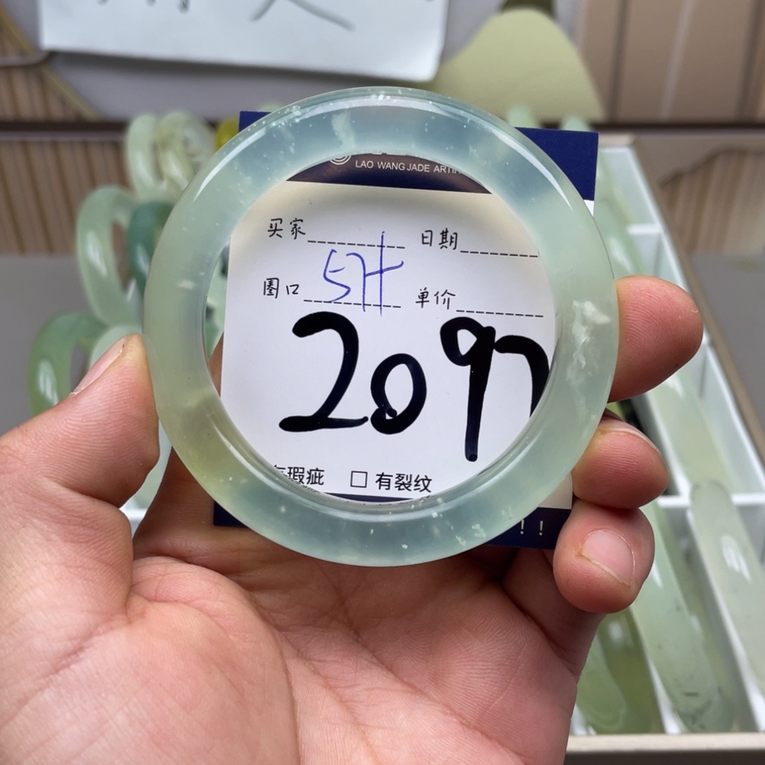 岫玉手镯手镯未镶嵌