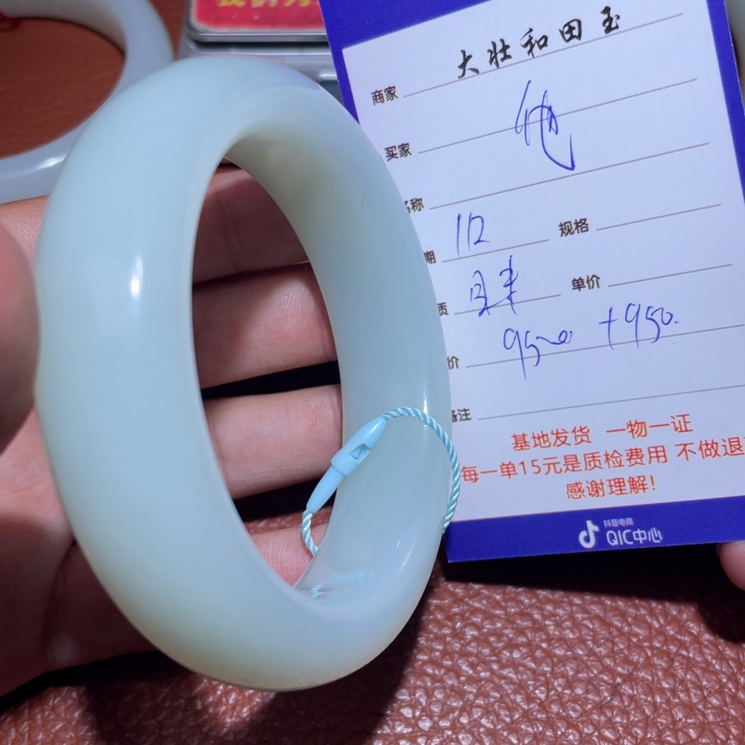 和田玉挂件未镶嵌他****泊