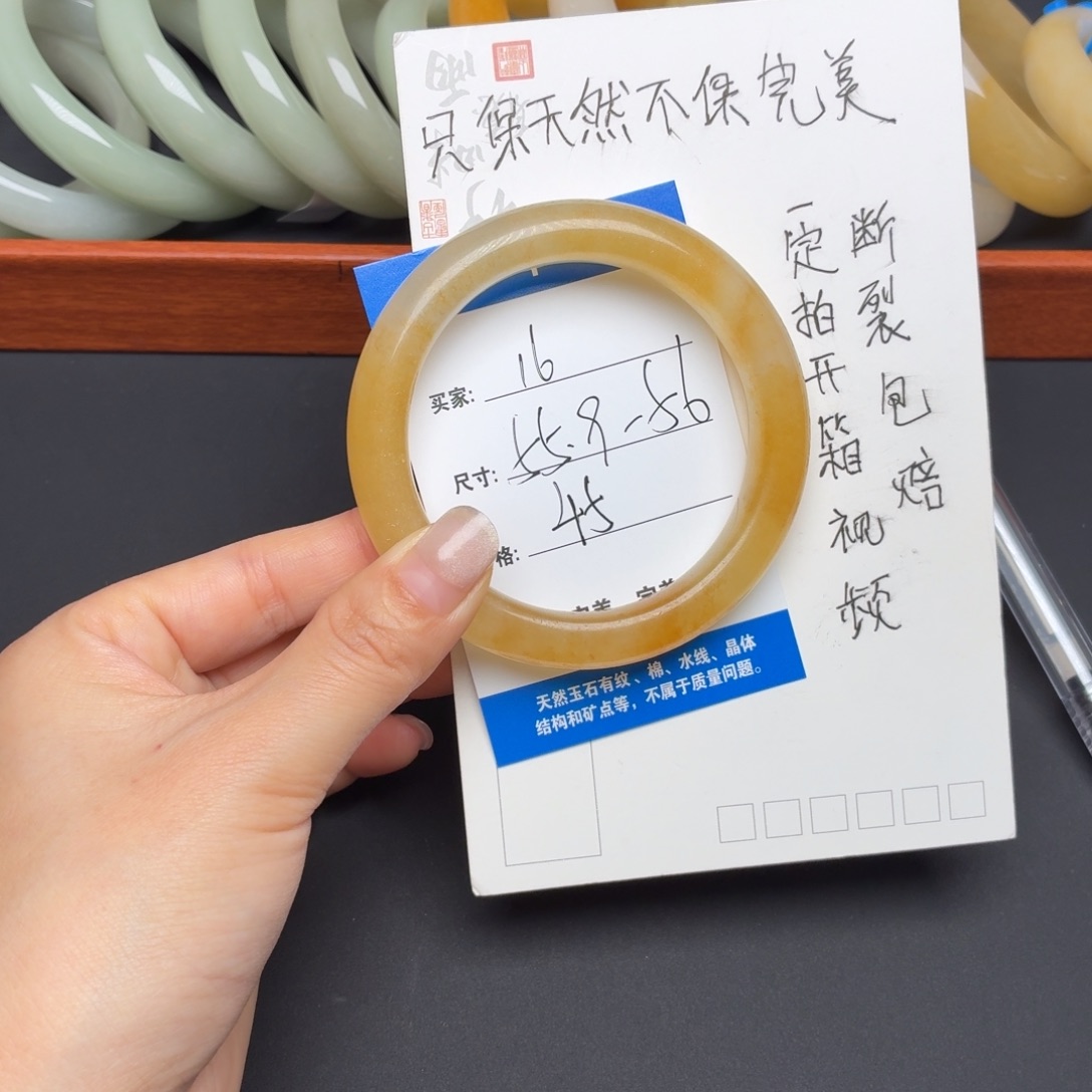 石英质玉未镶嵌手镯