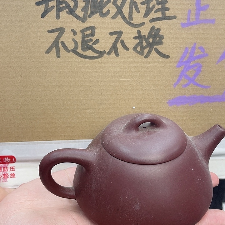紫砂茶壶宜兴紫砂壶瑕疵