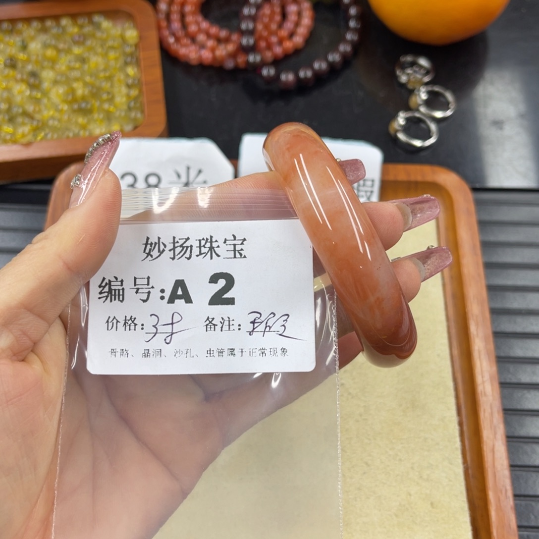 硅化珊瑚（珊瑚玉）瑕未镶嵌溫**美