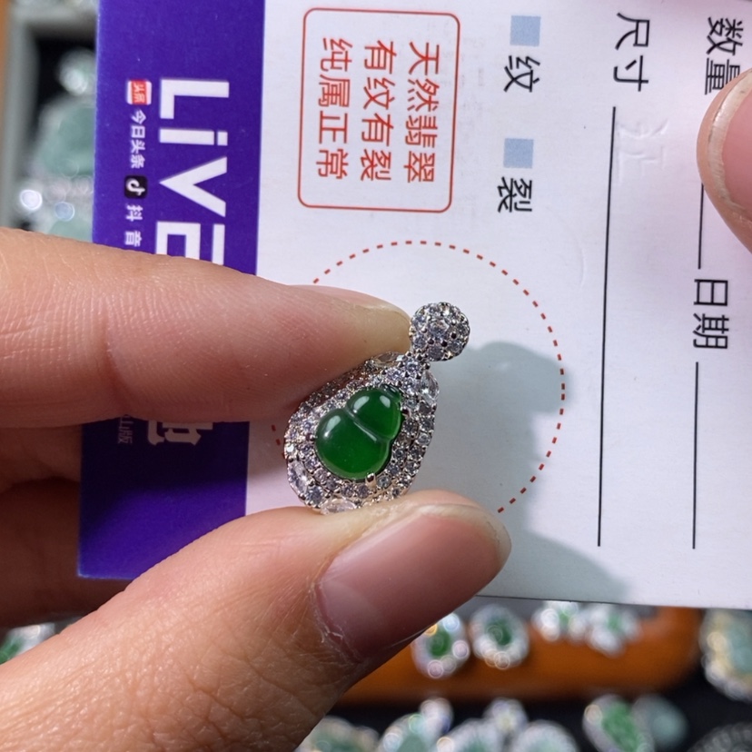【闪购商品】翡翠颈饰未镶嵌天然