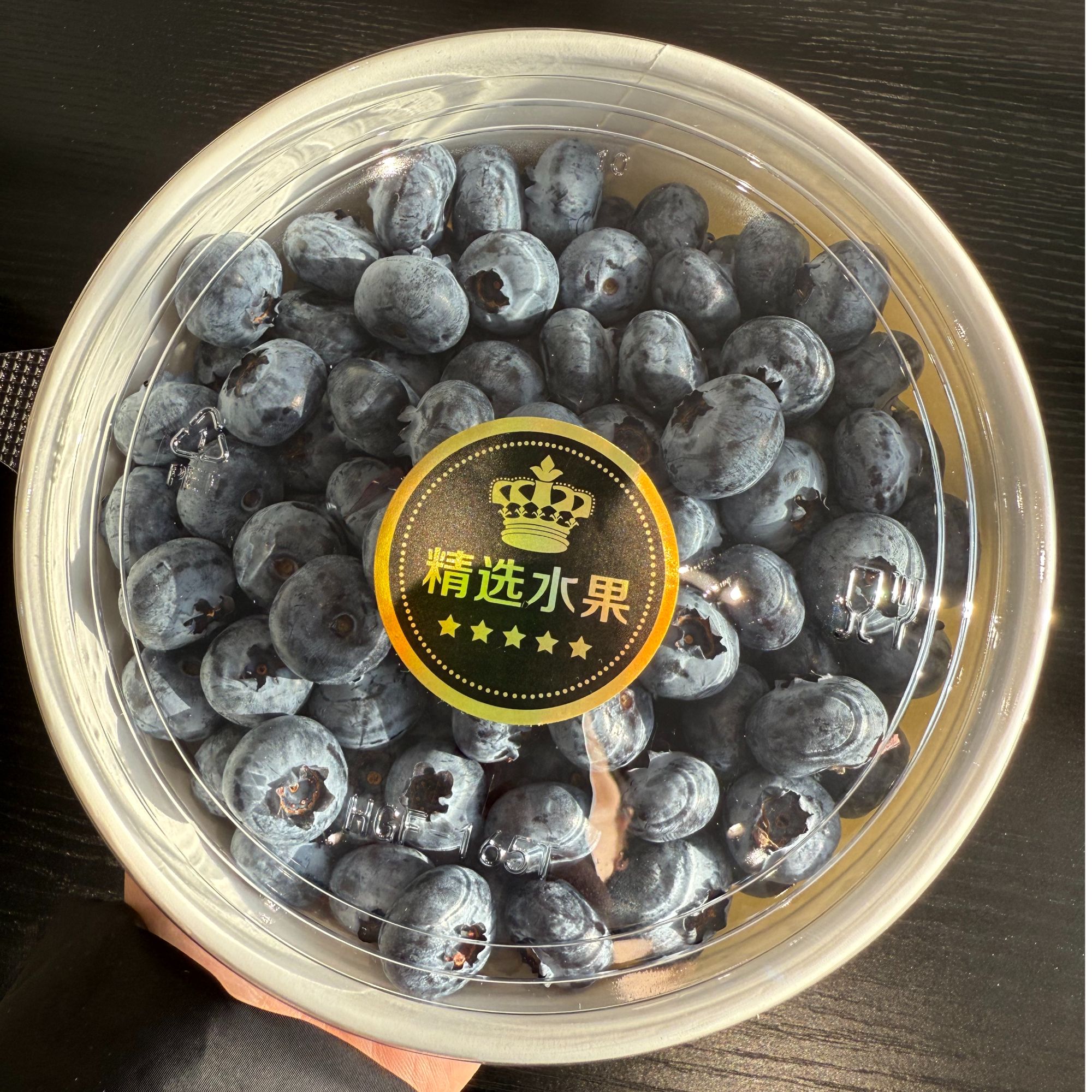 云南花香蓝莓，脆甜，98一盒（约500g）云南省