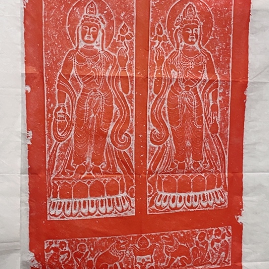 【闪购商品】拓片用纸其他立侍