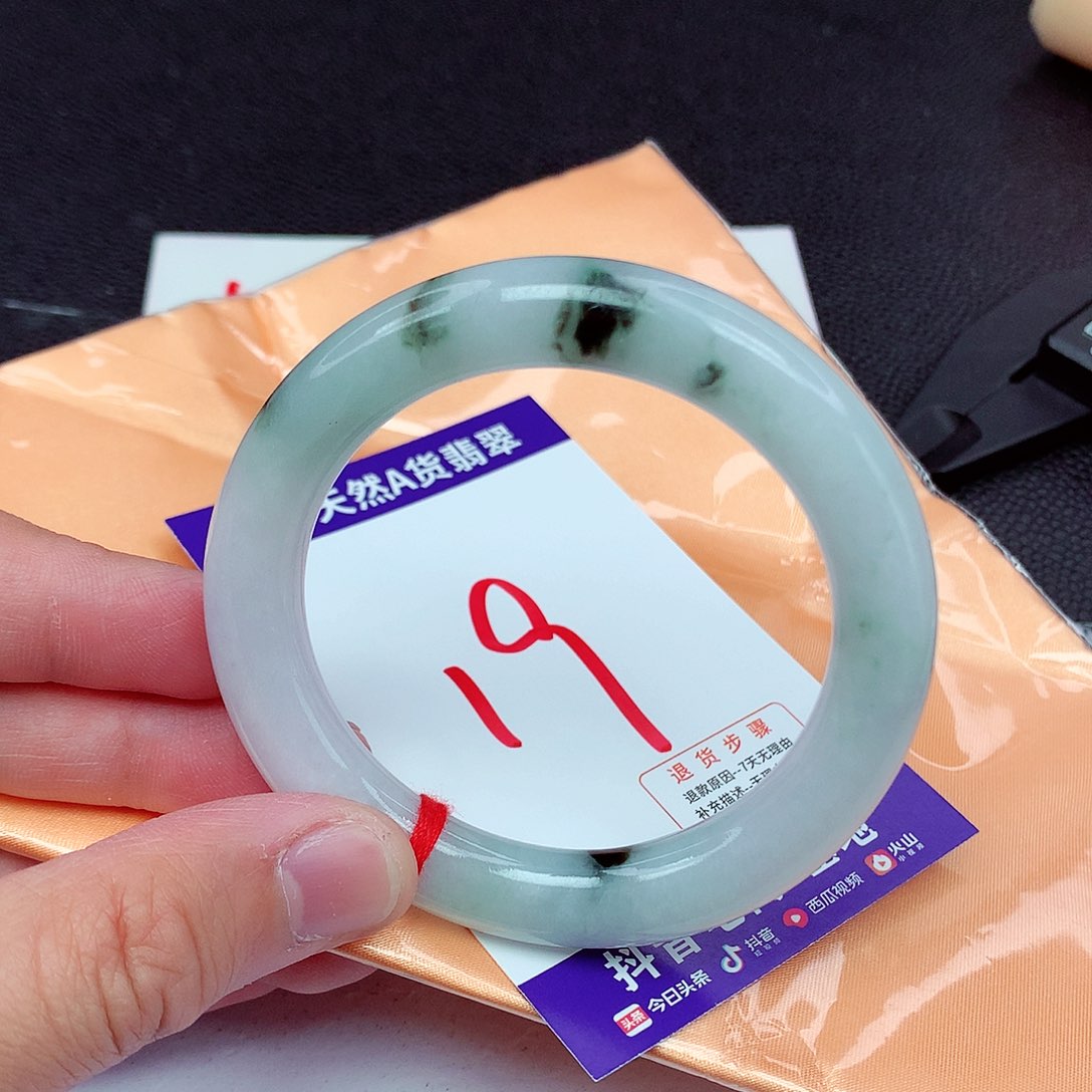 翡翠手镯未镶嵌53圆条99