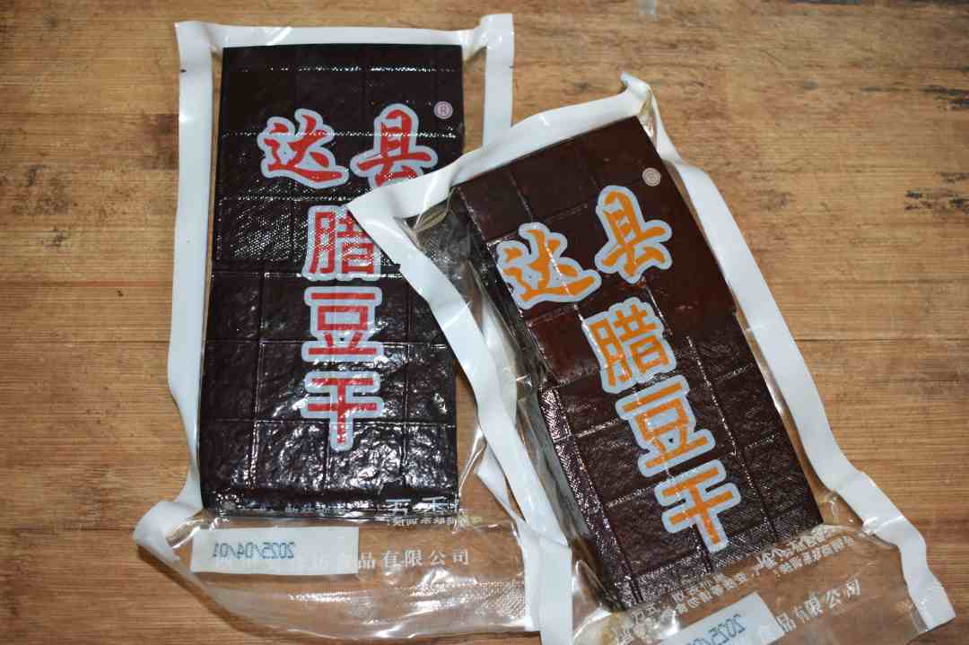 达县特产烟熏豆干