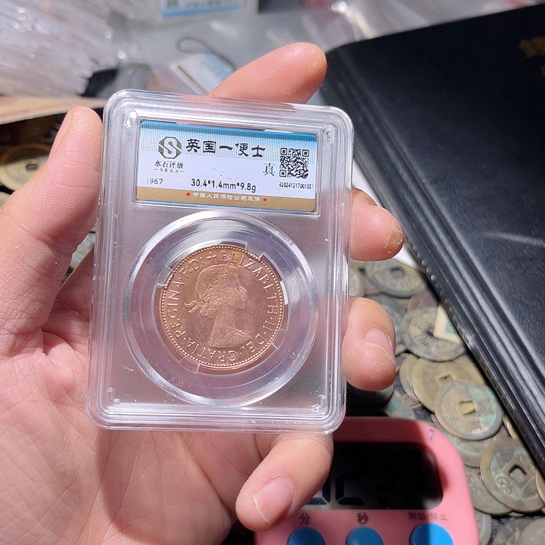 铜古泉优选张///英国一便士