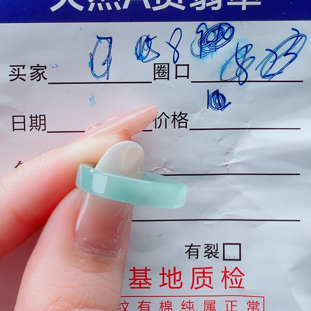 未镶嵌戒指翡翠a***?戒圈