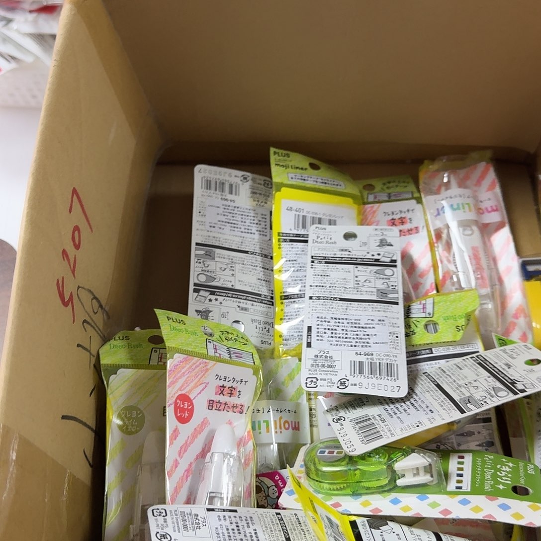 普乐士花边修饰带三个随机